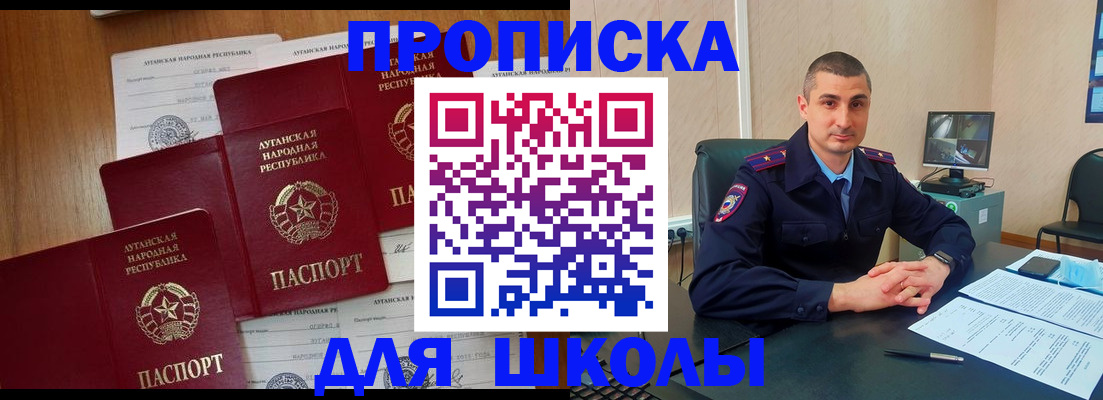 временная регистрация купить в Пикалёво