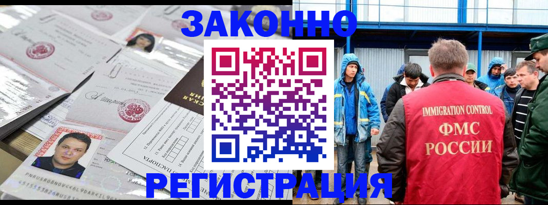 найти адрес прописки в Пикалёво